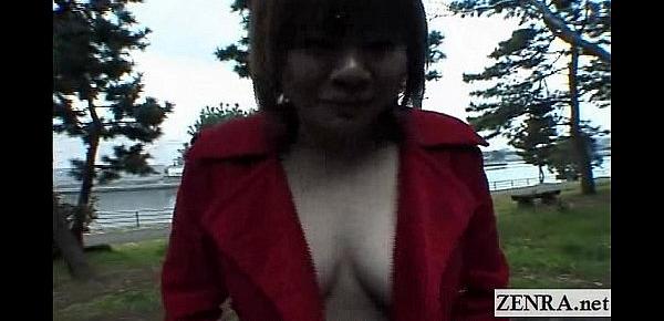  Subtitled Japanese public nudity and uncensored blowjob